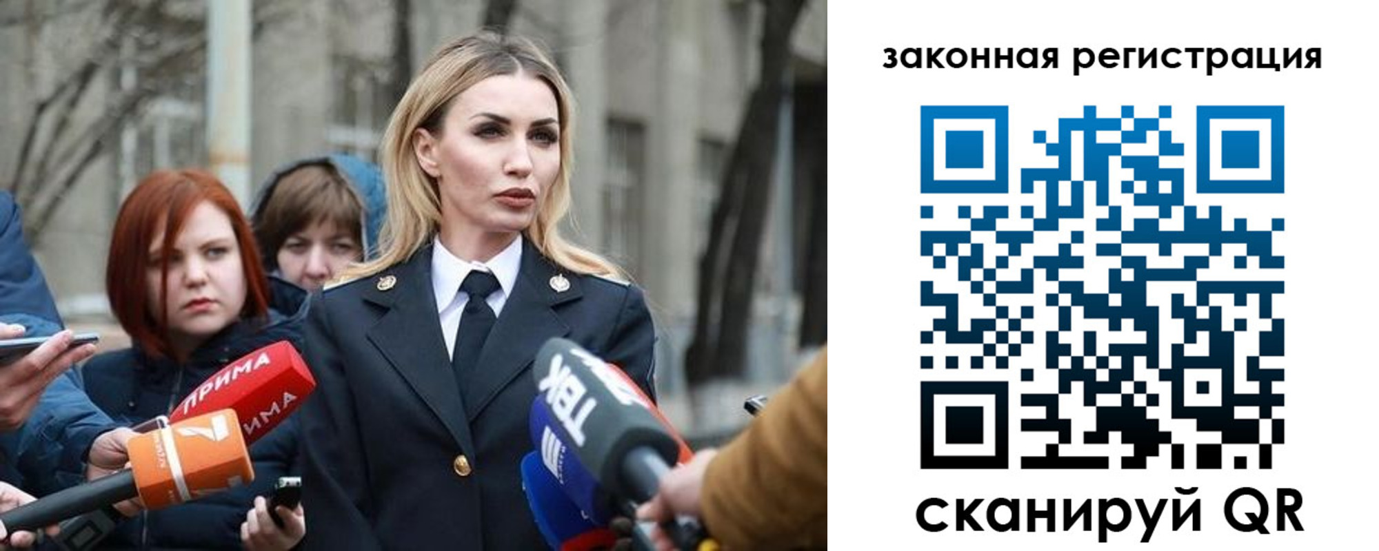 прописка иностранных граждан в Кропоткине