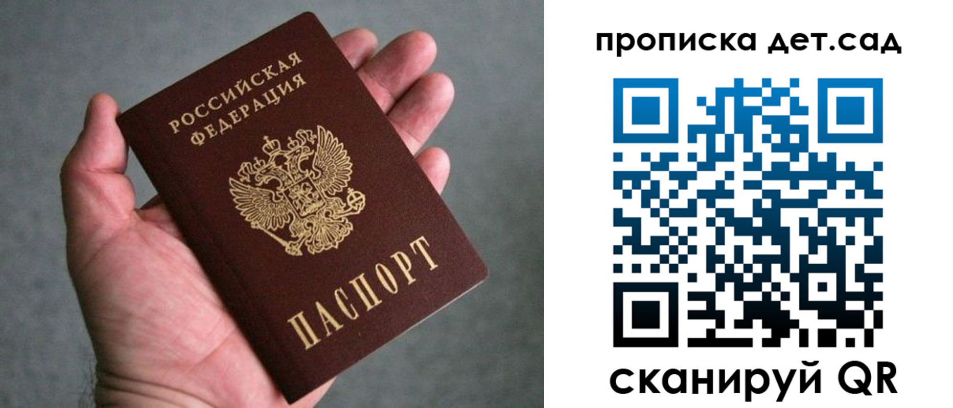 миграционный учет в Кропоткине